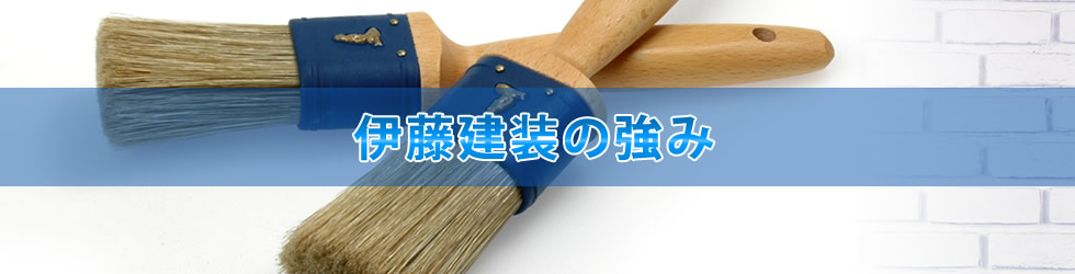業務内容